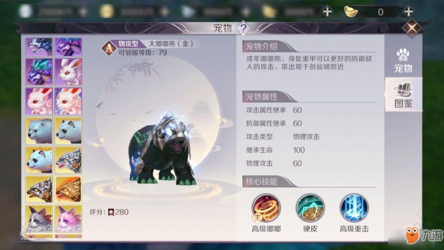 完美世界手游，深度解析格挡宝石与趣味玩法