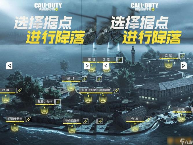 使命召唤手游经典团队地图深度解析与趣味玩法探索