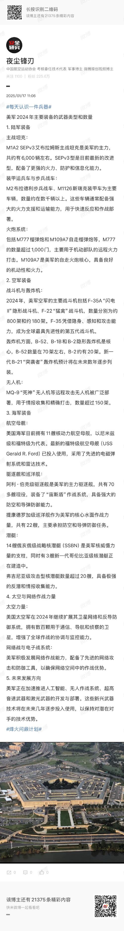 星球重启腐化钢铁任务全攻略图文详解,探索末日废土,重塑钢铁荣耀