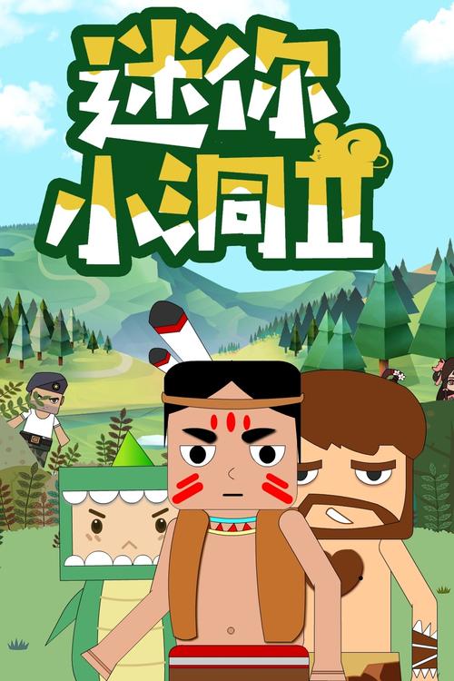 迷你世界探险指南,深入雨林神庙,揭秘宝藏之谜的奇幻之旅