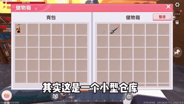 迷你世界探险指南,深入雨林神庙,揭秘宝藏之谜的奇幻之旅