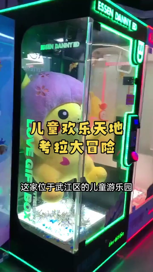 抖音乐园大冒险手游资讯,如何添加桌面图标,开启趣味探险之旅?