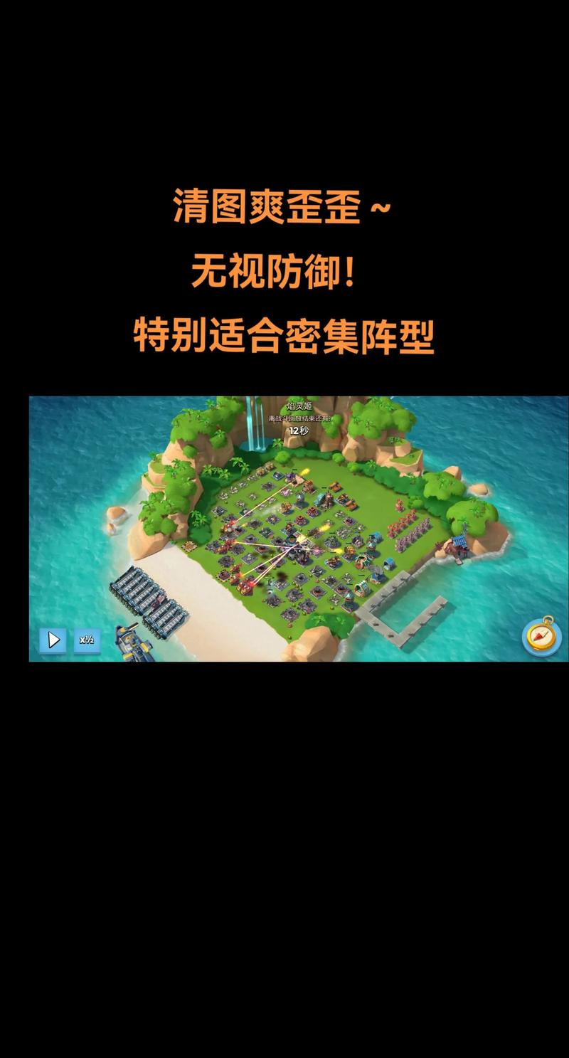 Boom Beach海岛奇兵坦克使用技巧与趣味玩法全揭秘