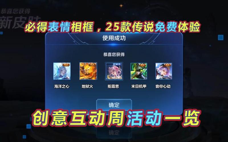 王者荣耀个性表情获取全攻略,解锁趣味互动新玩法
