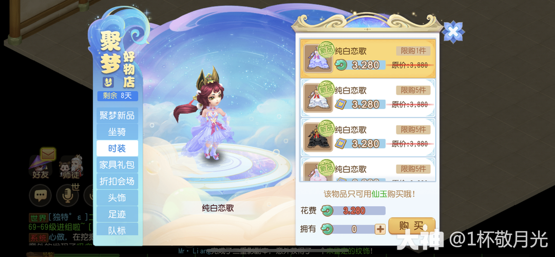 梦幻西游手游女神衣橱玩法深度解析,打造你的专属时尚传奇