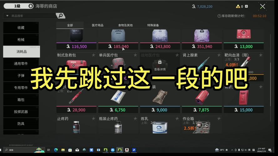 萤火突击,高效避难所升级材料速刷攻略与趣味玩法揭秘