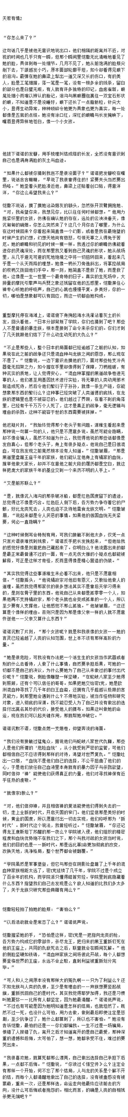 龙族幻想喵遇奇缘异闻触发全攻略,解锁神秘剧情,探索奇幻世界