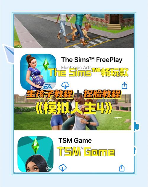 第二人生老手游焕新下载_探索无限可能的模拟人生游戏