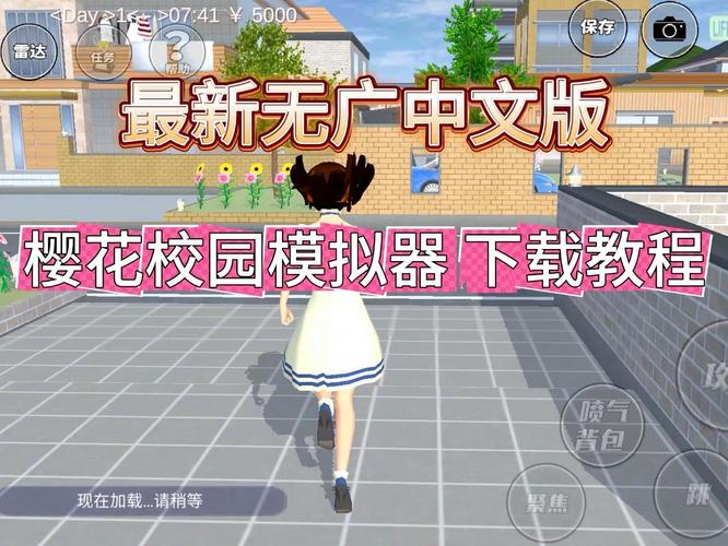 生活偶像学校模拟安卓版震撼发布，体验多样生活挑战，打造你的梦幻人生！
