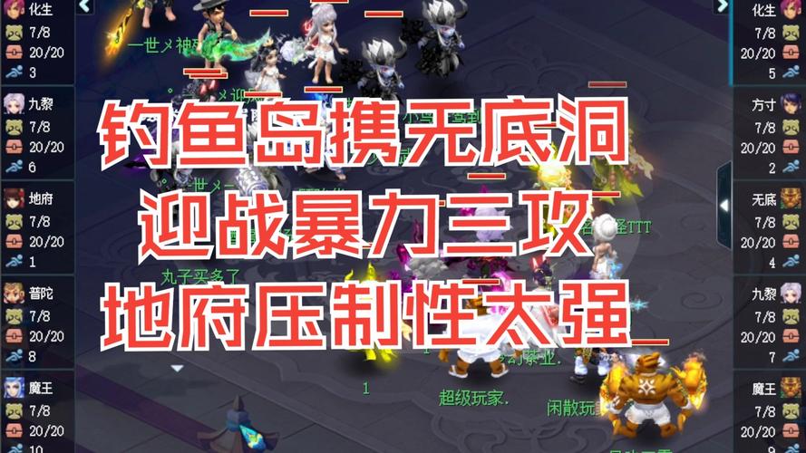 梦幻西游手游海岛寻芳全攻略，深入秘境，揭秘珍稀宝藏的奇幻之旅