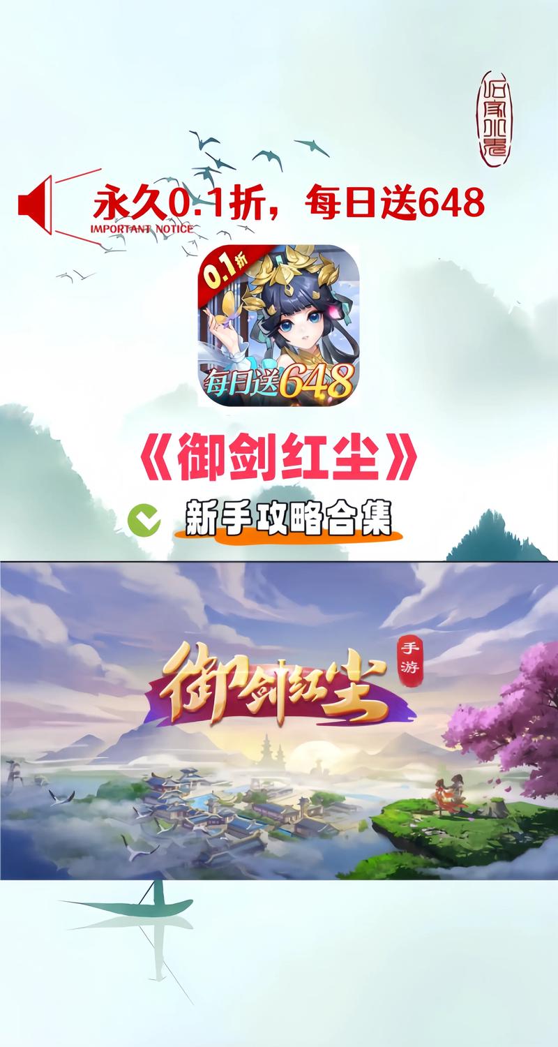 御剑武侠传Online震撼来袭,正宗武侠江湖风格的竞技对战手游新体验