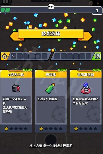 弹壳特攻队技能搭配全攻略,打造无敌战斗组合!