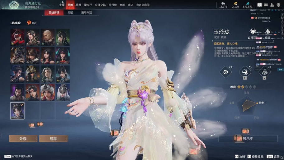 永劫无间揭秘谪星通天狐妖获取攻略,珍稀灵兽助你称霸幻境不再是梦