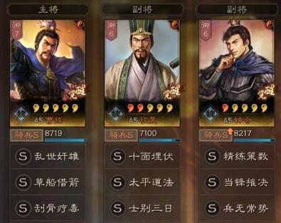 三国志战略版钟会武将搭配攻略及趣味玩法揭秘