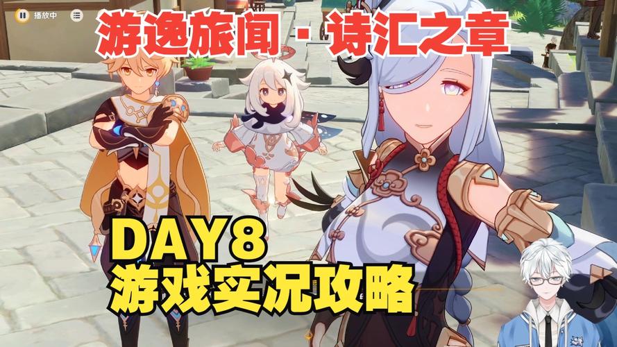 原神GameLook深度解析,探索开放世界游戏的无限魅力与独特玩法