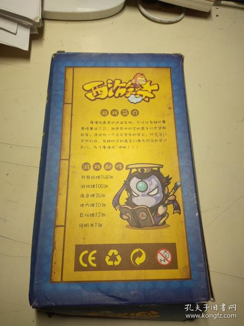 西游杀卡牌手机游戏震撼上线,重塑经典西游策略对决新纪元!
