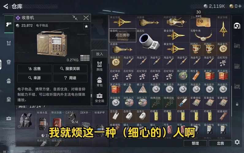 三角洲行动背包选择指南,新功能揭秘、耐用度实测与性价比王者全览