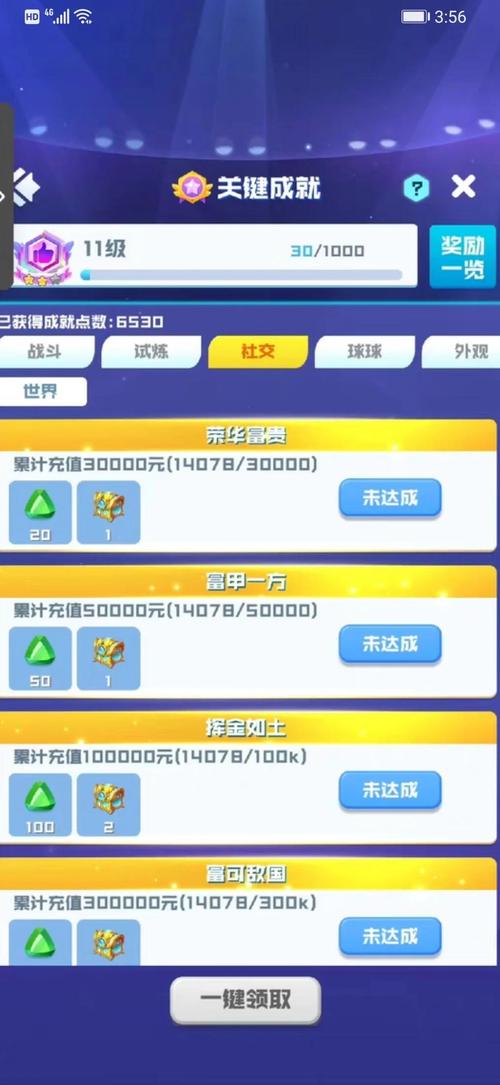 球球大作战精灵国度策略攻略大揭秘,探索奇幻世界的无限可能