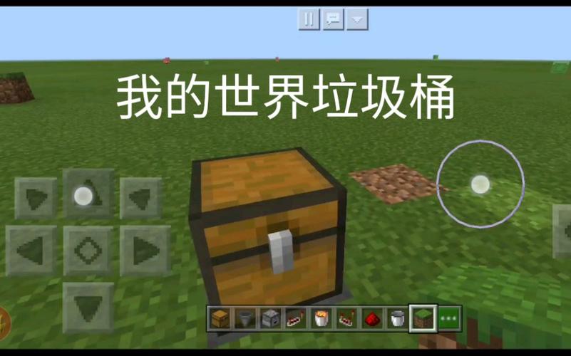 我的世界肥料桶,解锁绿色生存新玩法!