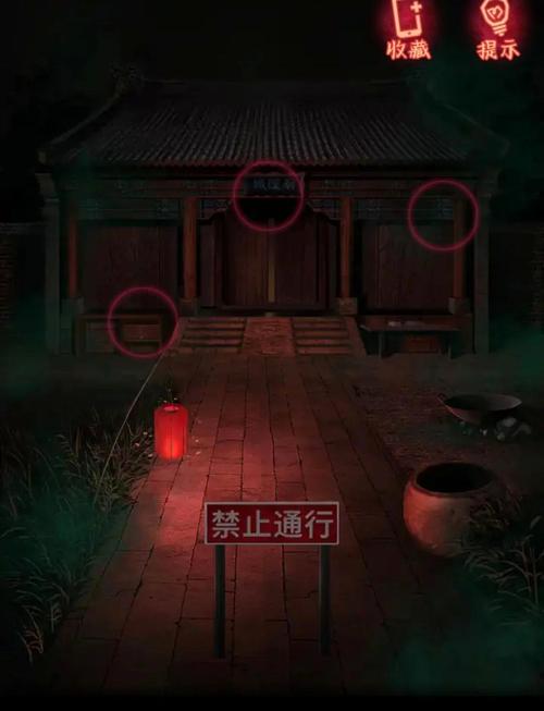 纸嫁衣4深度攻略,揭秘如何重返古董收藏室,探索更多惊悚趣味