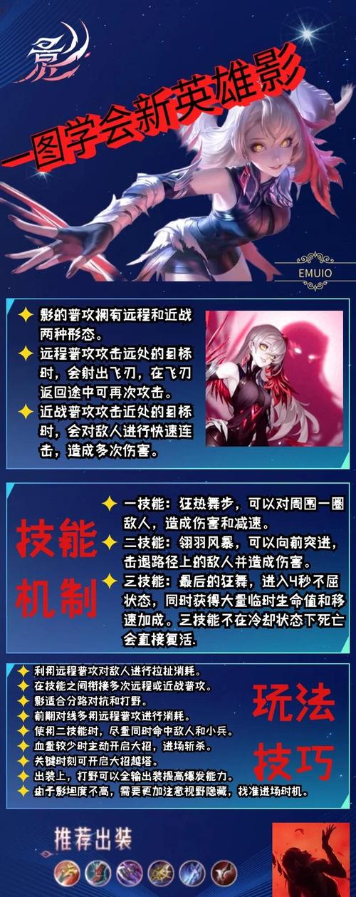 影之刃1角色体力优化全攻略,解锁高效体力管理,畅享无限战斗乐趣!