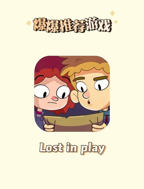 地下城堡探险者传奇,荣耀启程,揭秘第四关奇幻解谜之旅