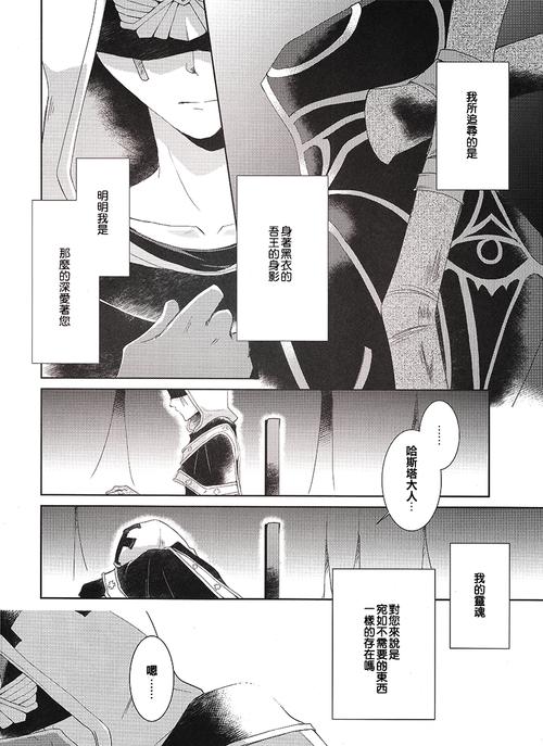 第五人格高手秘籍大放送,古董商遛鬼技巧深度揭秘,助你轻松玩转逃脱艺术!