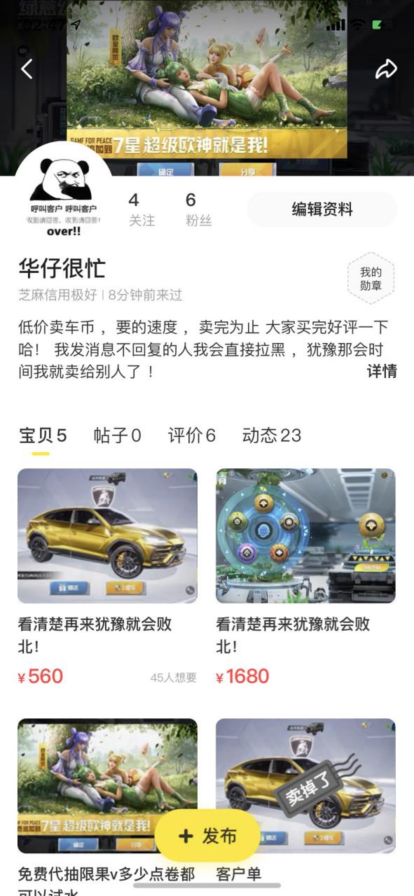 和平精英车钥匙有效期揭秘,细节解析与实用指南,探索更多趣味玩法
