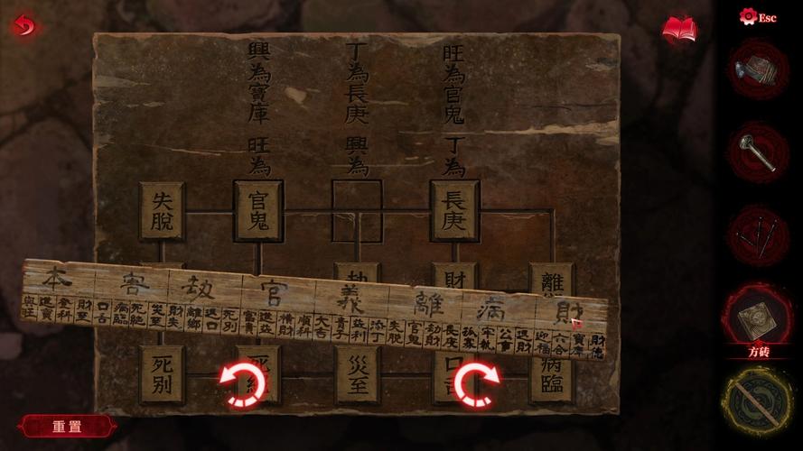 纸嫁衣6千秋魇篇震撼发布,揭秘手表时间谜题,解锁全新剧情线索,沉浸式解谜等你来挑战!