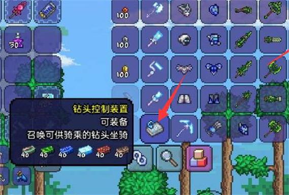 泰拉瑞亚新坐骑火星蛞蝓,探险之旅的极速伙伴!