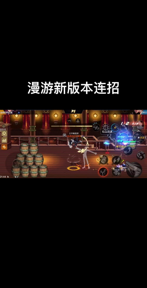 DNF手游震撼上线,连接服务器,开启你的奇幻游戏世界之旅