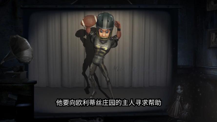第五人格前锋人格加点全攻略,打造无敌救援先锋!