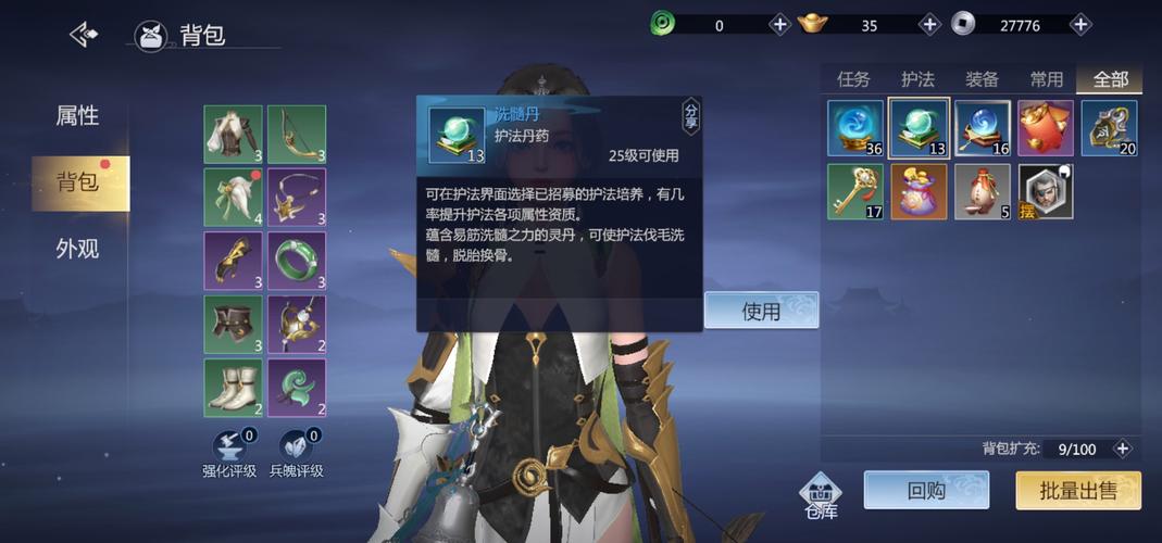 剑侠世界3出师条件全解析及趣味玩法探索