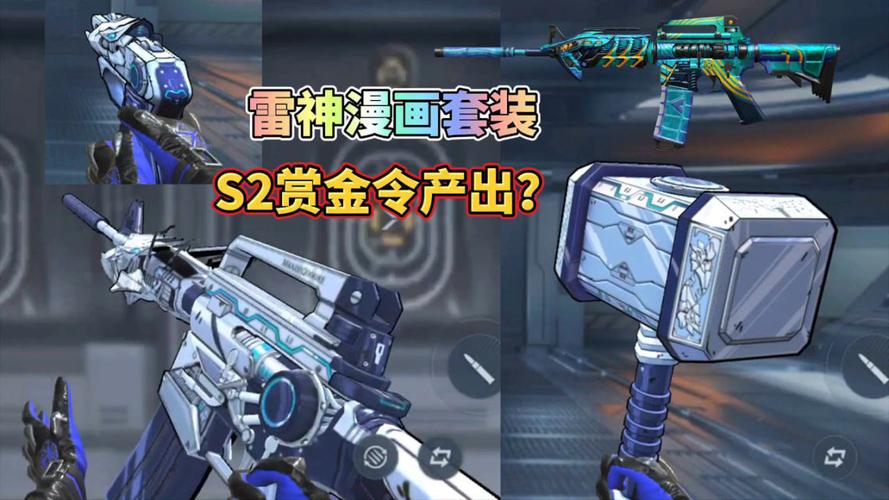CF手游独家深度揭秘,雷神与铲子并用,智勇双全僵尸歼灭战高分攻略