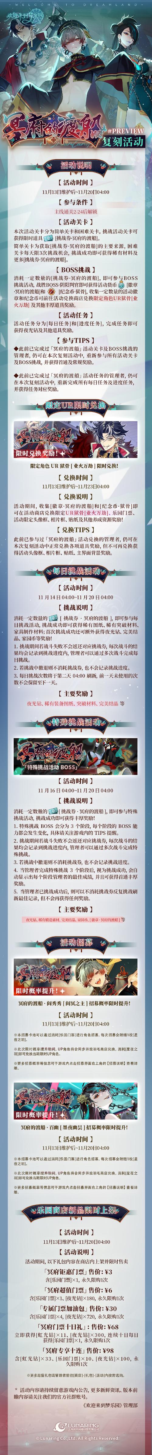 倩女幽魂手游周卡返利大放送,探索幽冥世界的奇妙之旅!