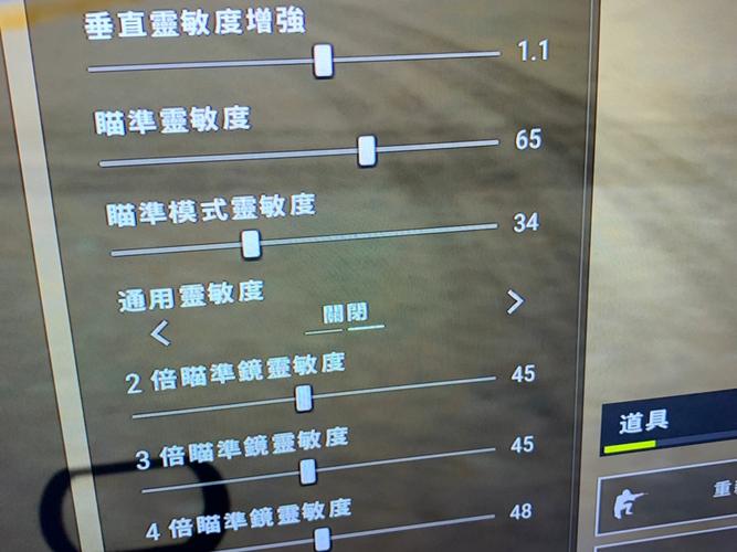 和平精英灵敏度调整全攻略,打造你的专属战斗手感,解锁趣味玩法新体验