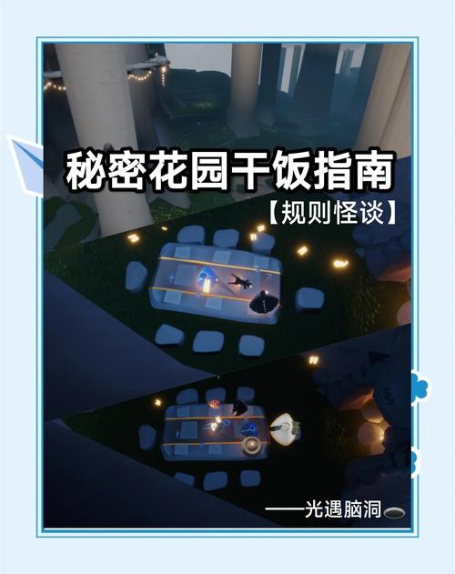 光遇开小号是否会导致大号被封?全面解析及趣味玩法介绍