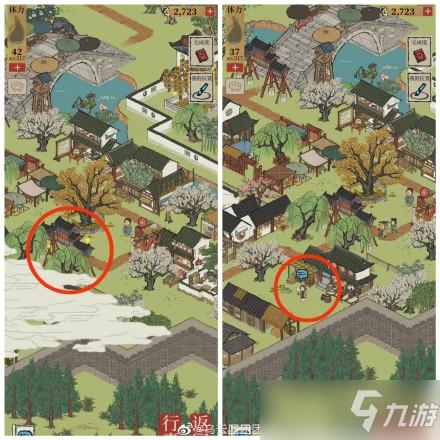 江南百景图寻找四对有缘人,揭秘驱散迷雾的奇幻之旅