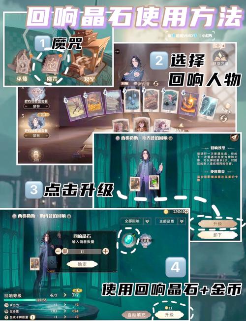 哈利波特,魔法钻石奇缘手游资讯——探索霍格沃茨的璀璨宝藏