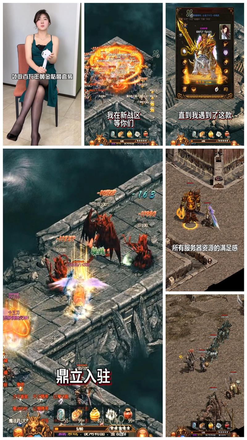传奇9187手游资讯,探索火爆传奇世界的无尽冒险
