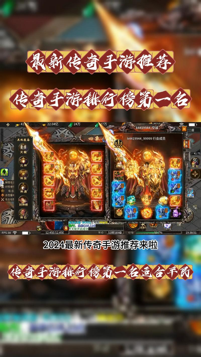 传奇9187手游资讯,探索火爆传奇世界的无尽冒险
