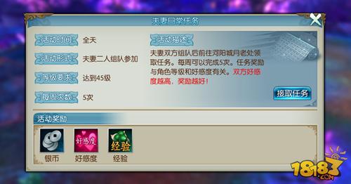 诛仙手游情憾九天隐藏任务全攻略,解锁神秘剧情与丰厚奖励