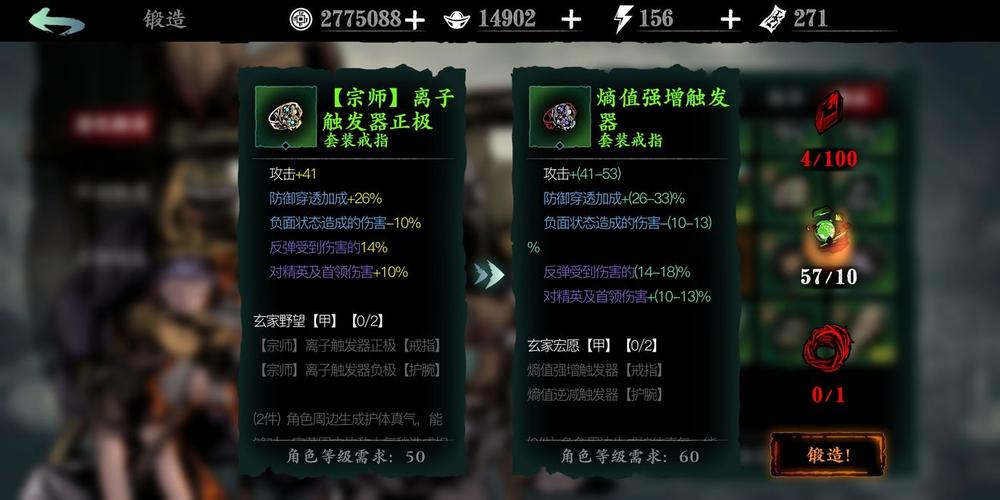 影之刃3玩家必看,深度揭秘镇魔钵高效获取攻略及趣味玩法探索