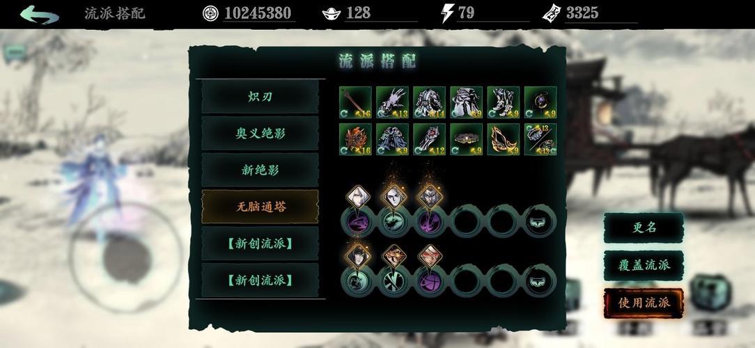 影之刃3玩家必看,深度揭秘镇魔钵高效获取攻略及趣味玩法探索