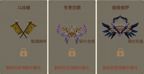 梦幻诛仙手游羽翼技能全解析及趣味玩法探索