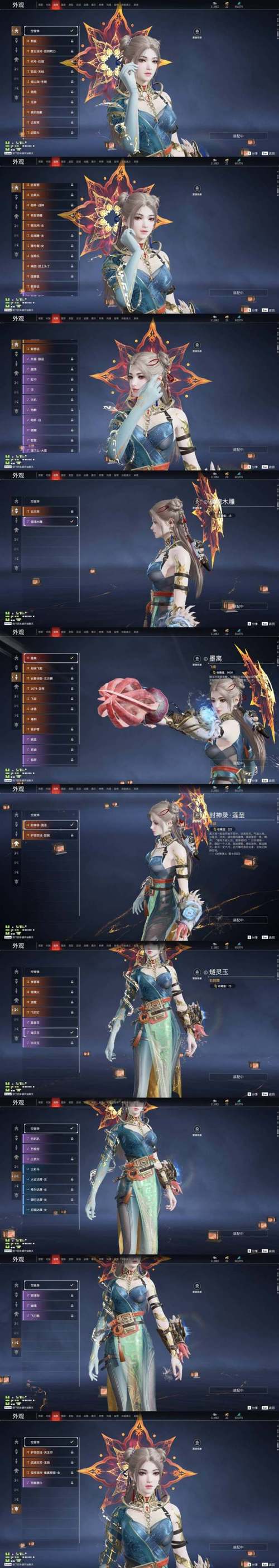 梦幻诛仙手游羽翼技能全解析及趣味玩法探索