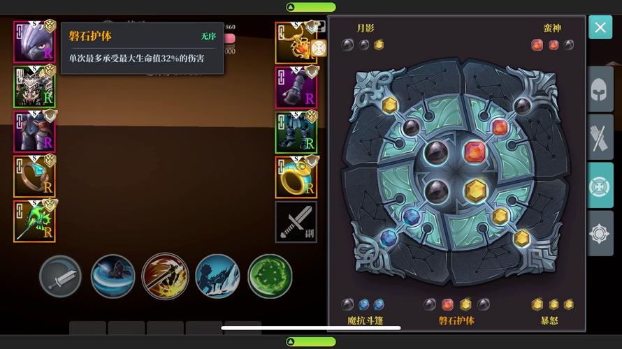 魔渊之刃魔盘系统深度解析,解锁无限组合,打造专属战斗风格