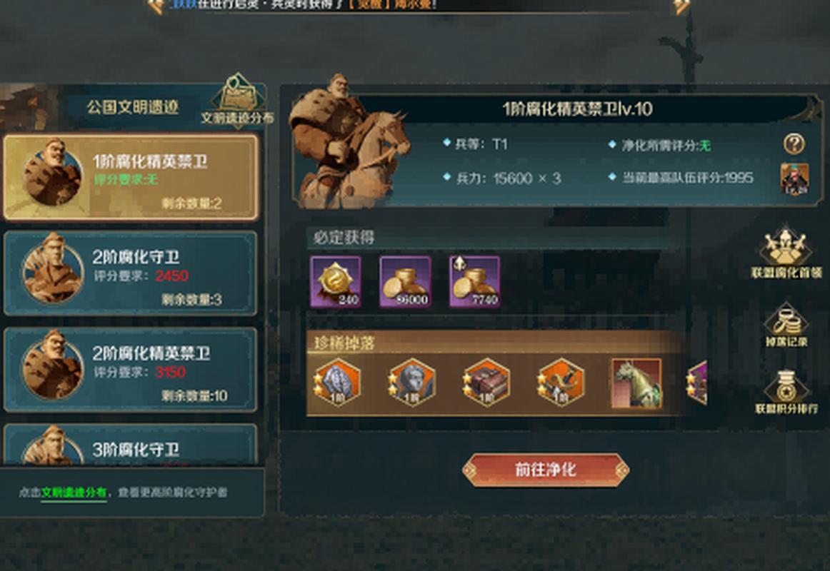 文明与征服礼包码大揭秘,独家福利放送及高效获取攻略