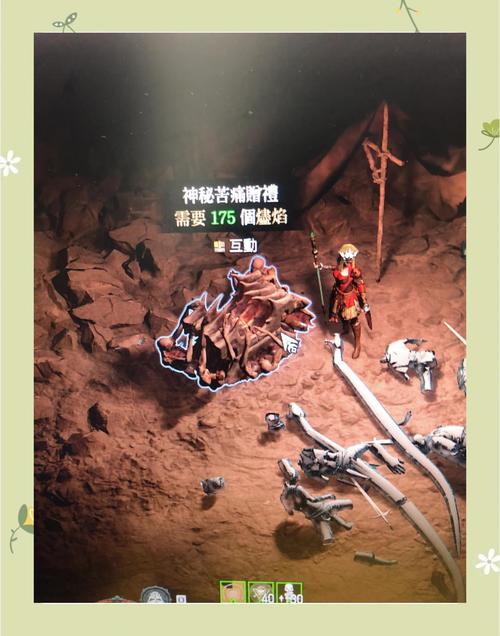 暗黑破坏神4偷天贼手任务全攻略,解锁神秘奖励的冒险之旅