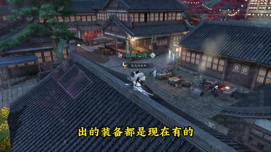 逆水寒科举题库全解析,答题攻略助你科举夺魁,探索古风江湖新玩法!